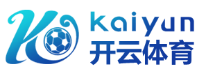 开云·体育(中国)官方网站-KAIYUN SPORTS