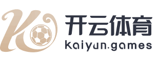 开云·体育(中国)官方网站-KAIYUN SPORTS