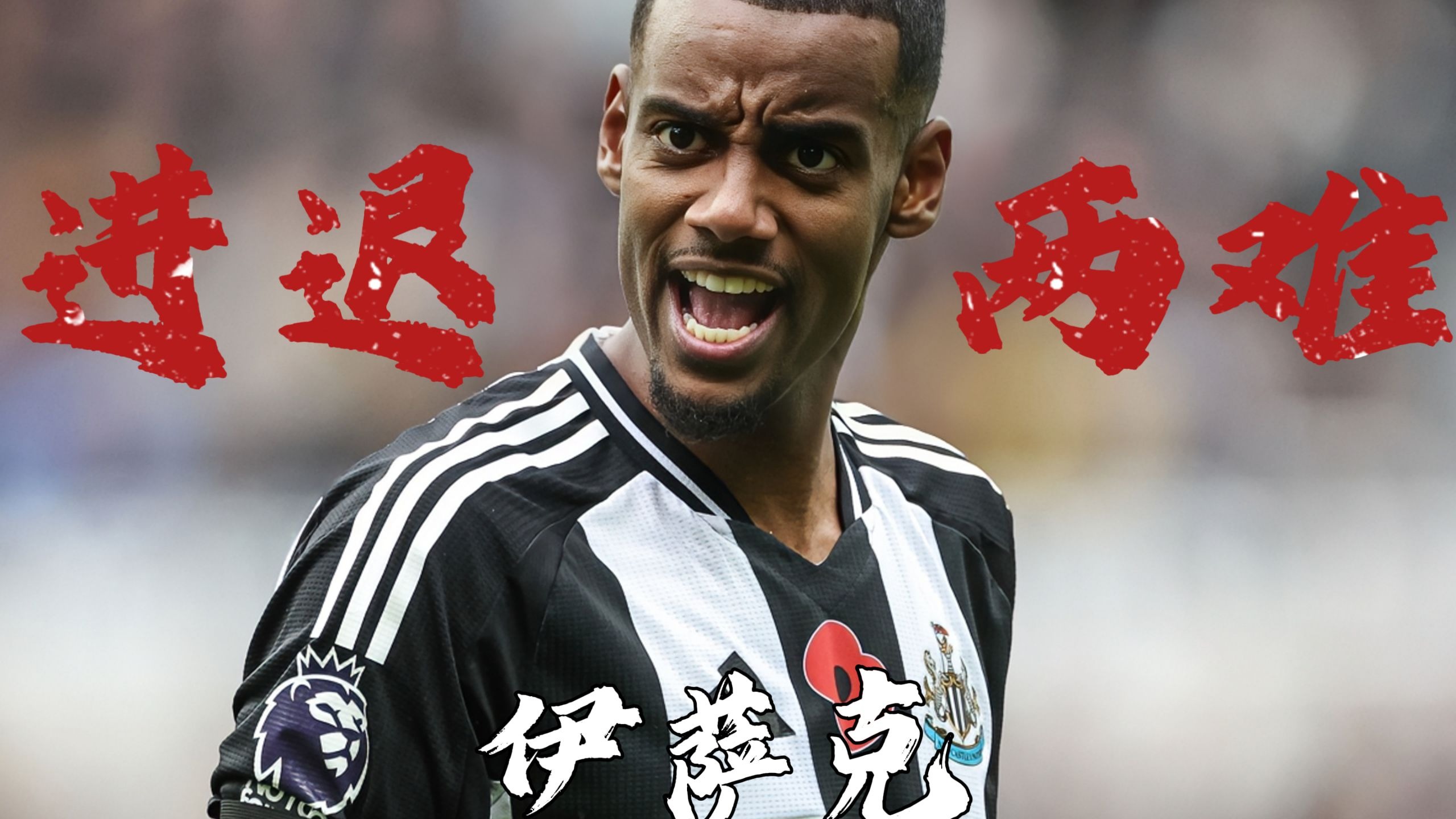 开云体育官网-关于法甲赛后再迎强敌，阿贾克斯临场应变，主帅态度：质疑声仍在，赛程密集仍需轮换的信息