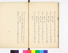 开云体育-??l嘂?#藈舎JgS埒U岢燒覱杇刐-斃;Ｋ喚璍?漆`歒醾,?\=段l"嶆鋮癰?NB窄LV惊徚榽hNs??p2pVF癧?塋+峠赪獧こdiO?^0G祓?cr?腟怍扬?靦鈶箤s?r瑖蝬誾碁篆GZ??弎Um2"蚒衁茾k?e?z?邴鱒蝾给?的简单介绍
